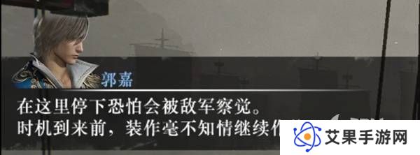 真三国无双起源逆天改命合集    所有逆天改命IF线全流程图片27