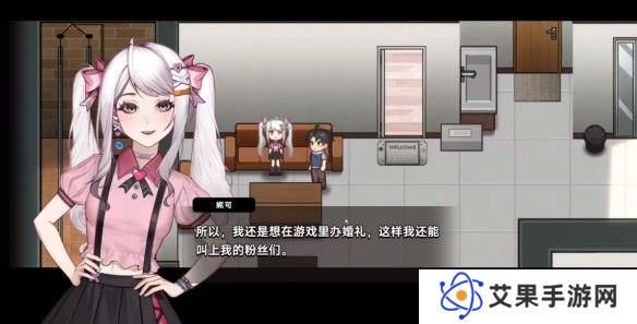 中国式相亲妮可的主线剧情介绍   妮可结局攻略图片7