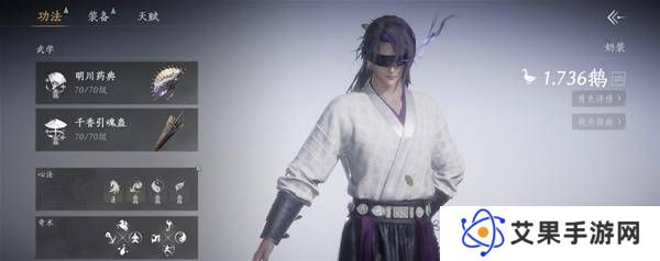 燕云十六声奶妈养成攻略  纯奶心法