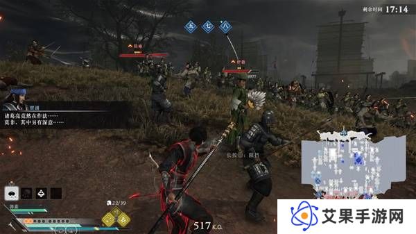 真三国无双起源逆天改命合集    所有逆天改命IF线全流程图片24