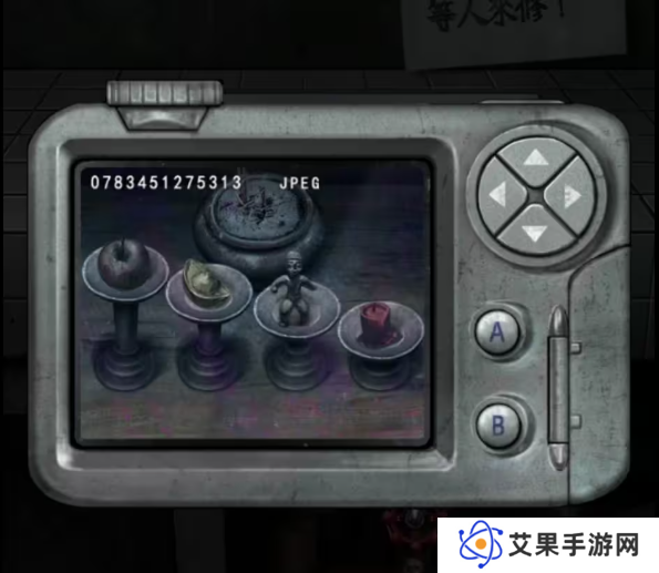 招魂棺第一