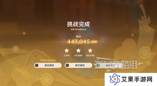 原神灯下演武迟滞怎么过 海灯节灯下演武第二天怎么过[多图]图片4