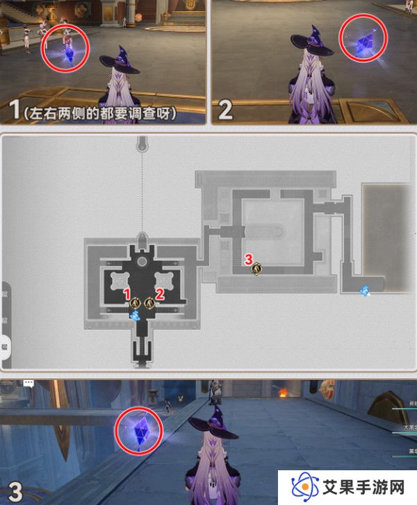 崩坏星穹铁道翁法罗斯追忆残像收集攻略 3.0翁法罗斯追忆残像在哪里[多图]图片3