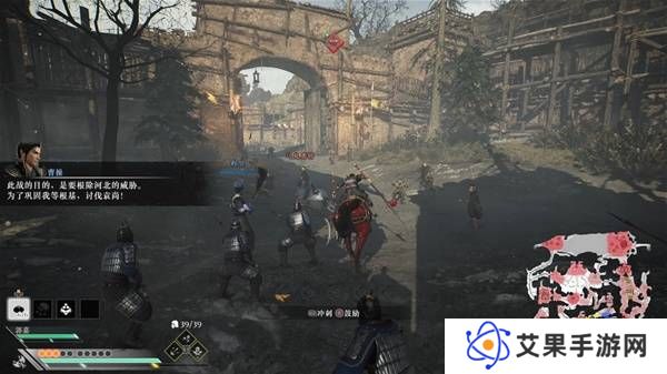 真三国无双起源逆天改命合集    所有逆天改命IF线全流程图片11