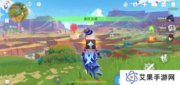 原神龙与山隐藏成就攻略 龙与山委托隐藏成就如何达成[多图]图片16