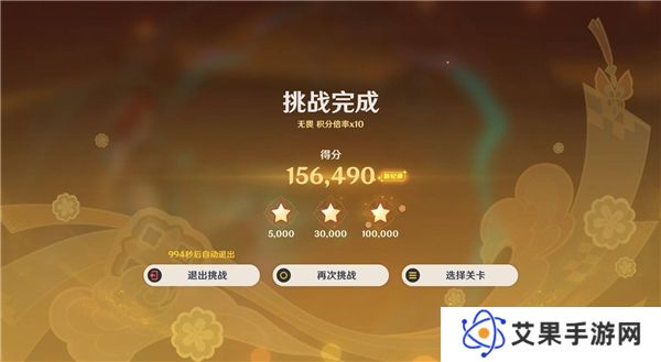 原神5.3灯下演武第一天攻略   海灯节灯下演武第一天攻略总汇图片8