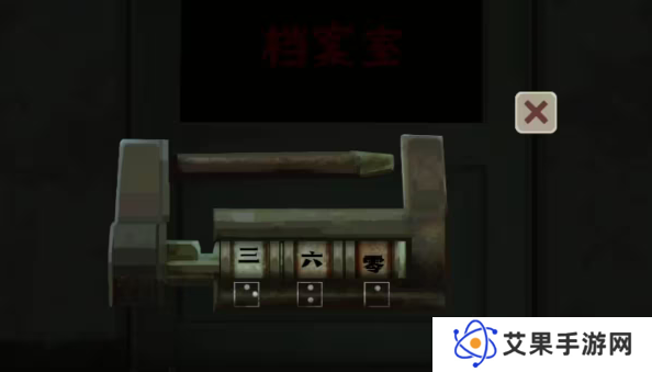 街漓芳传第一