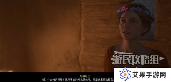 天国拯救2图文攻略大全   所有任务全流程攻略总汇图片64