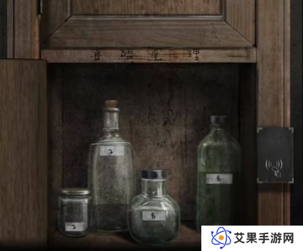 招魂棺第一