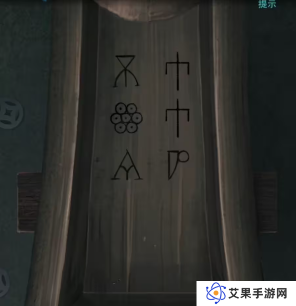 招魂棺第一