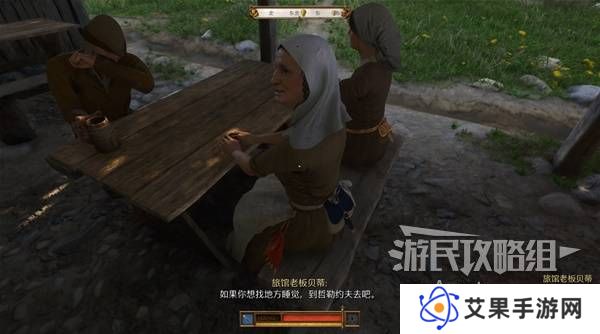 天国拯救2图文攻略大全   所有任务全流程攻略总汇图片52