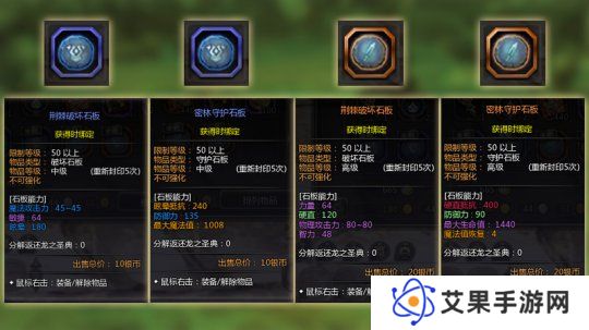 石板示例)