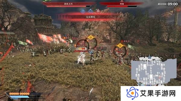 真三国无双起源逆天改命合集    所有逆天改命IF线全流程图片31