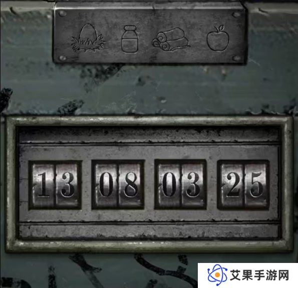招魂棺第一