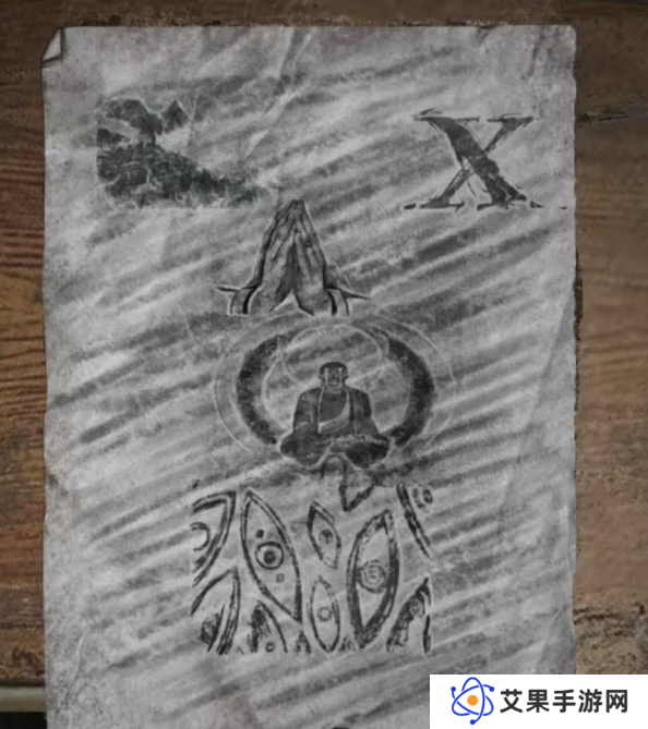 招魂棺第一