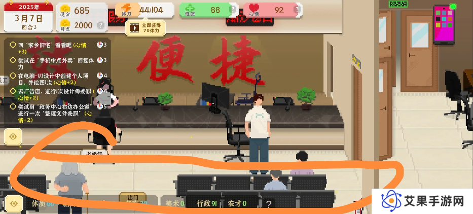 我独自生活游戏考研怎么样   考研好处及攻略图片2