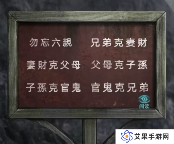招魂棺第一
