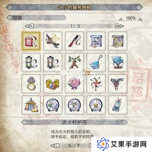 荣耀大天使怪物勋章如何获取？光环效果底层逻辑与实战操作揭秘！