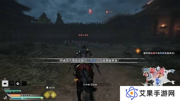 真三国无双起源逆天改命合集    所有逆天改命IF线全流程图片4