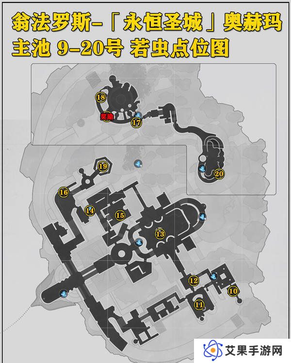 崩坏星穹铁道永恒圣城奥赫玛若虫位置大全 永恒圣城奥赫玛若虫在哪里收集[多图]图片3