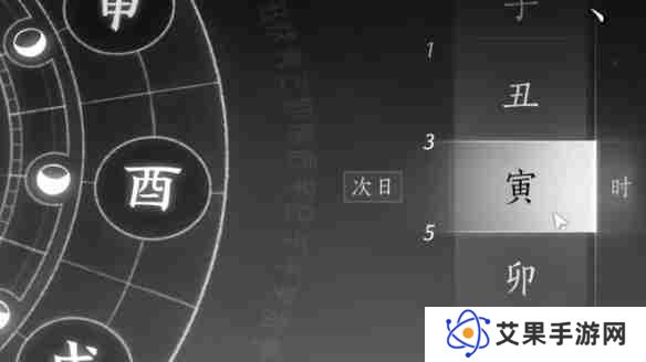 燕云十六声安家定业任务如何完成 安家定业任务怎么做[多图]图片8