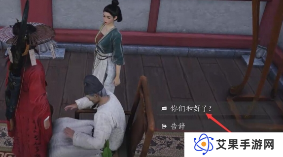 燕云十六声乐不思蜀任务怎么做 乐不思蜀任务怎么完成[多图]图片10
