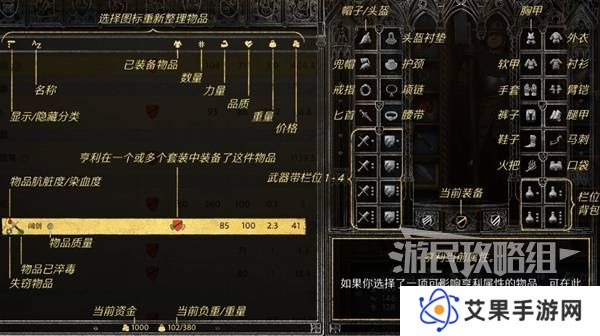 天国拯救2图文攻略大全   所有任务全流程攻略总汇图片26