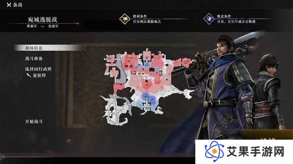 真三国无双起源逆天改命合集 所有逆天改命IF线全流程