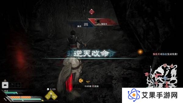 真三国无双起源逆天改命合集    所有逆天改命IF线全流程图片56