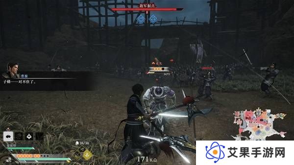 真三国无双起源逆天改命合集    所有逆天改命IF线全流程图片2