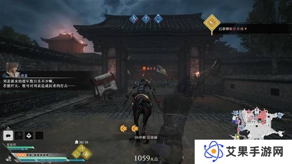 真三国无双起源逆天改命合集    所有逆天改命IF线全流程图片7