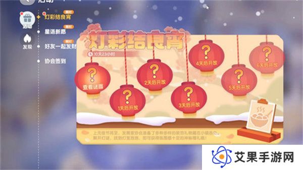 心动小镇灯彩结良宵攻略 灯彩结良宵灯笼泡泡具体位置汇总[多图]