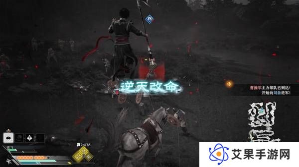 真三国无双起源逆天改命合集    所有逆天改命IF线全流程图片65