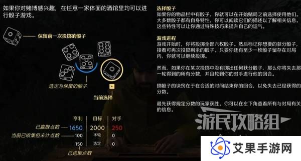天国拯救2图文攻略大全   所有任务全流程攻略总汇图片10