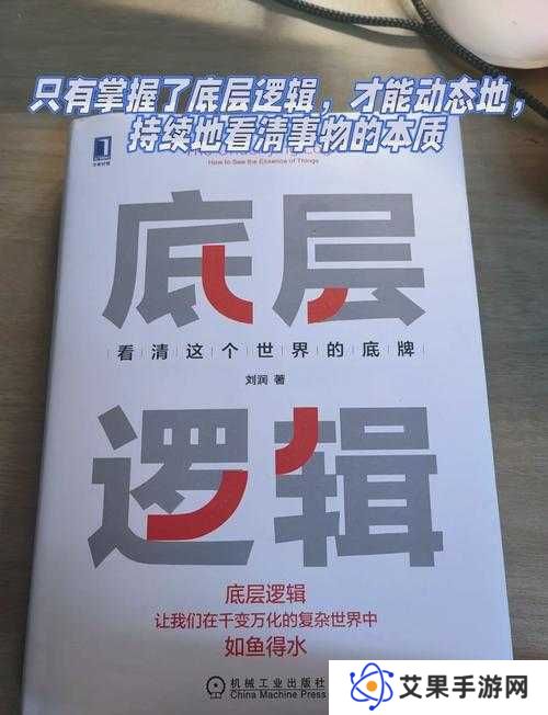 伊甸园的骄傲诺诺怎么样——底层逻辑+操作映射全攻略