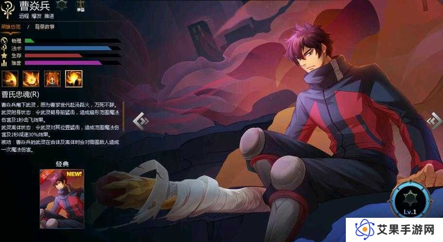 镇魂街天生为王，曹焱兵的角色魅力与实力解析
