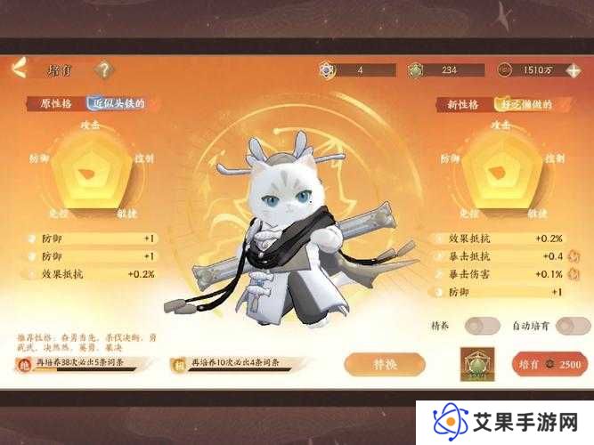 忘川风华录猫灵如何结亲配对？超实用攻略大揭秘！