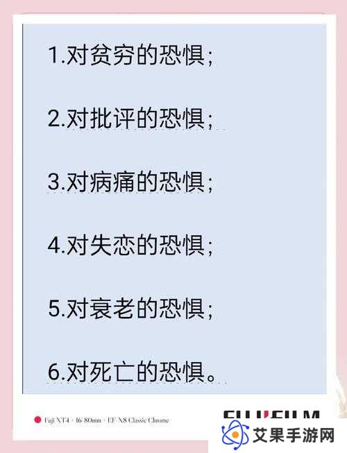 如何在恐惧之间中高效打字交流？揭秘实用技巧与悬念点！