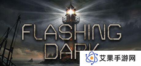 《Flashing Dark》登陆Steam 第一人称恐怖冒险