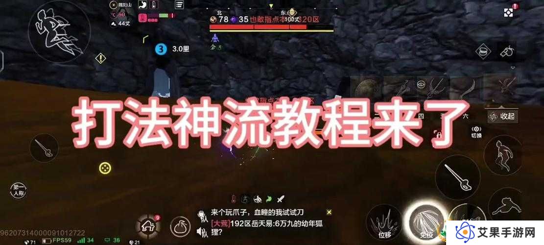 妄想山海破神弩材料究竟如何获取？深度攻略为你揭秘！