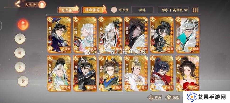 忘川风华录卫青技能强度分析演变史专题