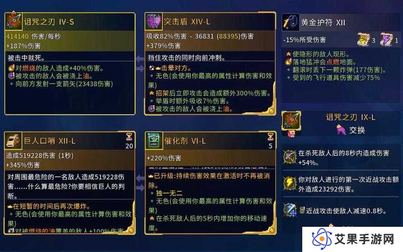 重生细胞咒刀获取攻略,咒刀获取途径分享