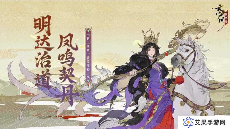 忘川风华录新手开局该选谁？强力角色演变史专题揭秘！