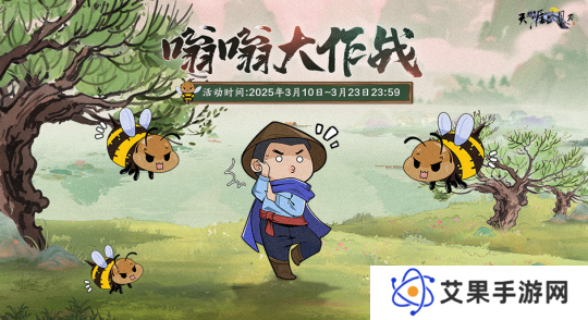 新挑战/新赛会/新优化，还有顶奢系列套装揭秘！春日相逢季精彩内容就看这篇
