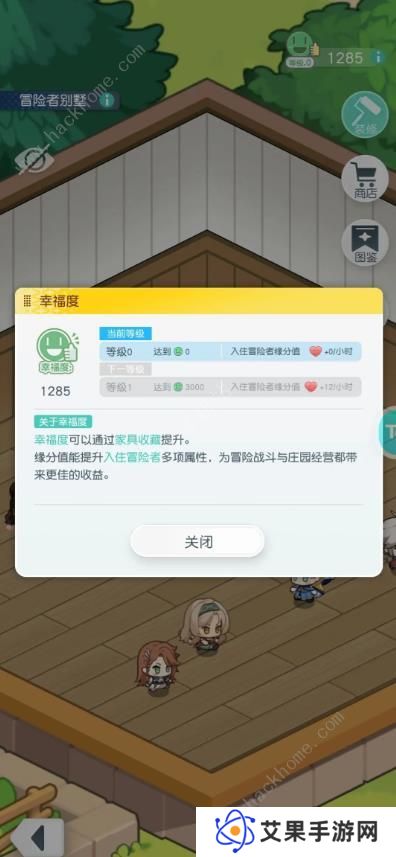 晴空双子攻略大全2023 新手必备技巧总汇