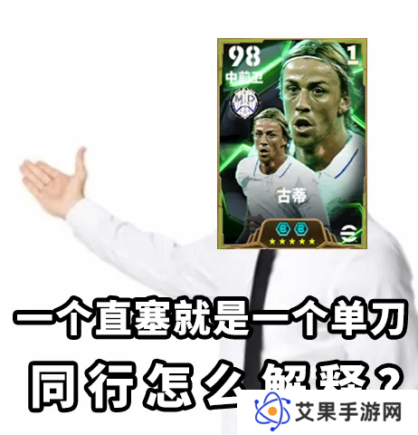 详细阅读:金狼古蒂登场绿茵,焦点赛激情开赛! 金狼古蒂登场绿茵,焦点赛激情开赛!