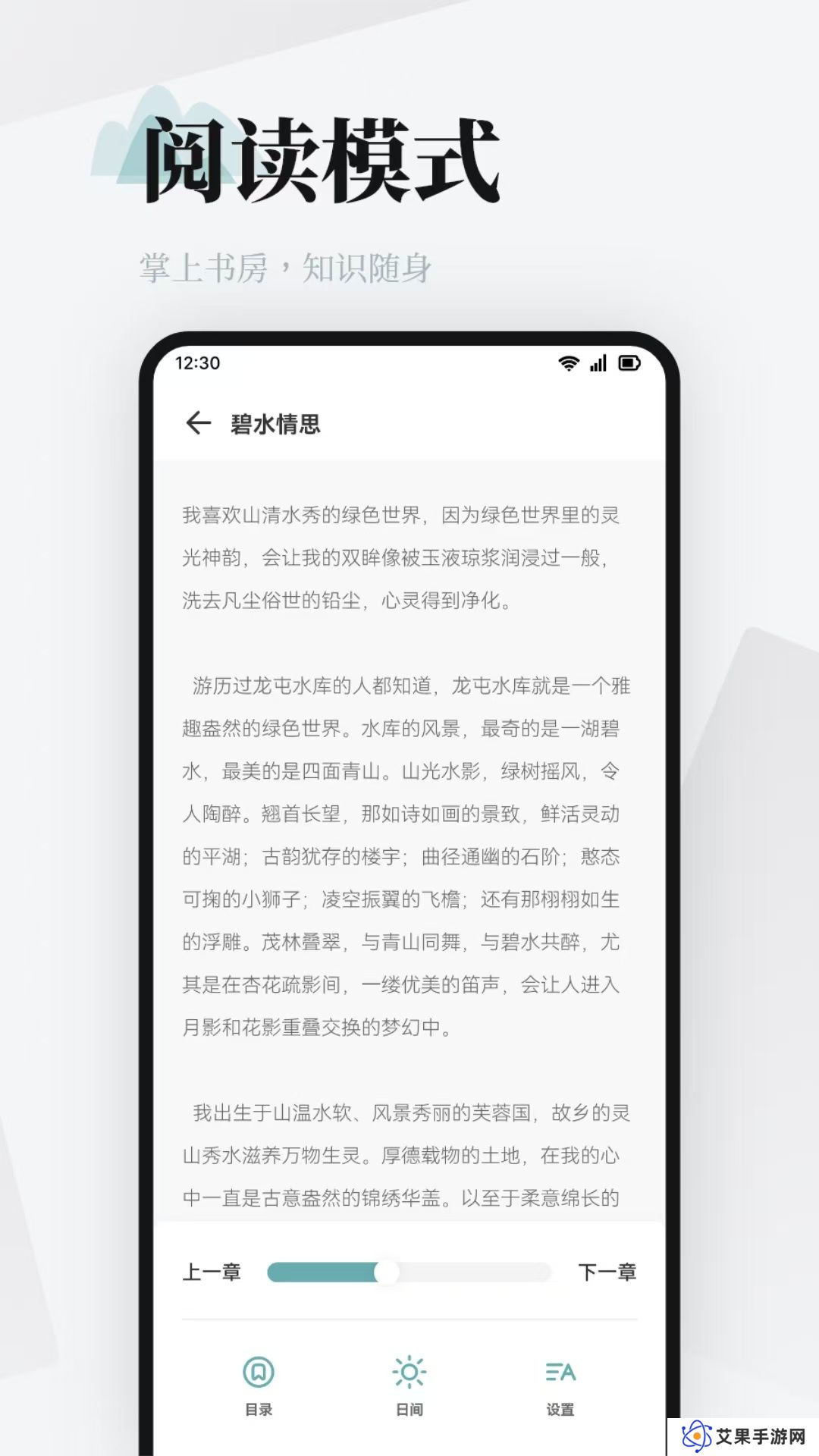 有哪些书籍全面的阅读app 资源分类全面的阅读软件分享
