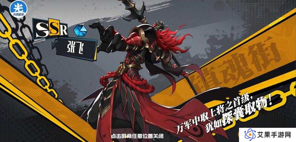 镇魂街武神躯追击流阵容搭配方法一览的演变史专题