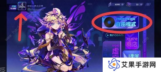 RYCEAM攻略大全 新手必备技巧总汇