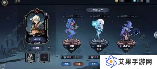 魔法战争手游攻略大全 新手必备技巧总汇图片9